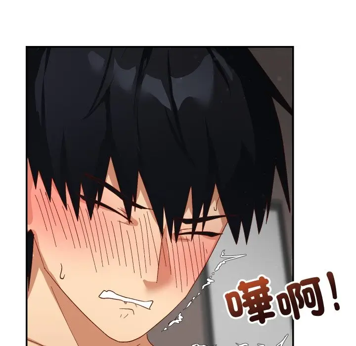 漫画《魔法少女退役后》第6话第79张图