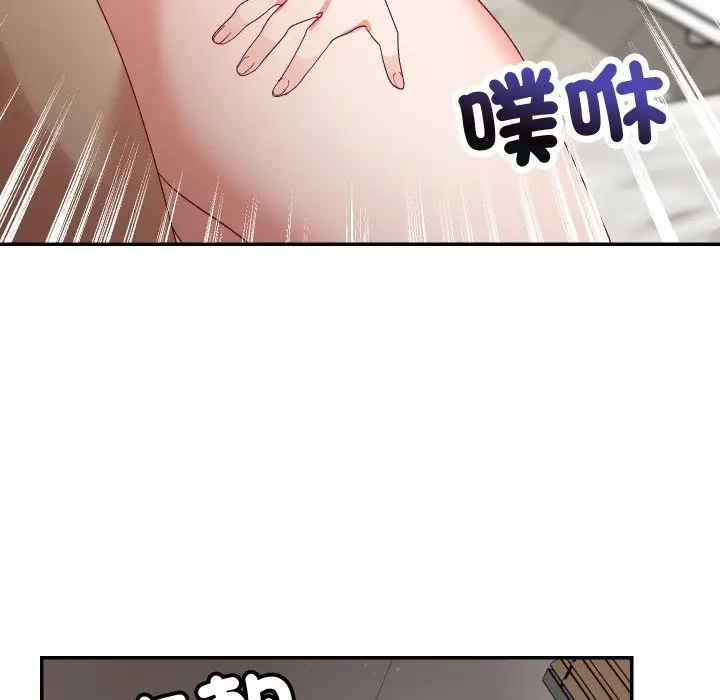 漫画《魔法少女退役后》第6话第83张图