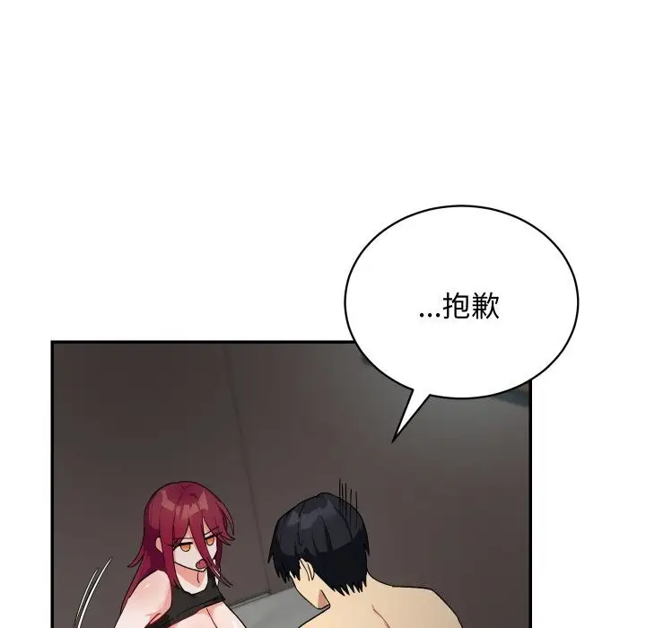 漫画《魔法少女退役后》第7话第106张图