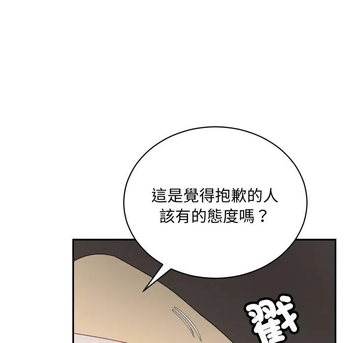 漫画《魔法少女退役后》第7话第108张图
