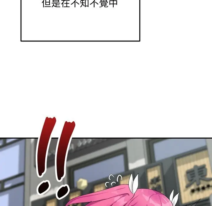 漫画《魔法少女退役后》第7话第12张图