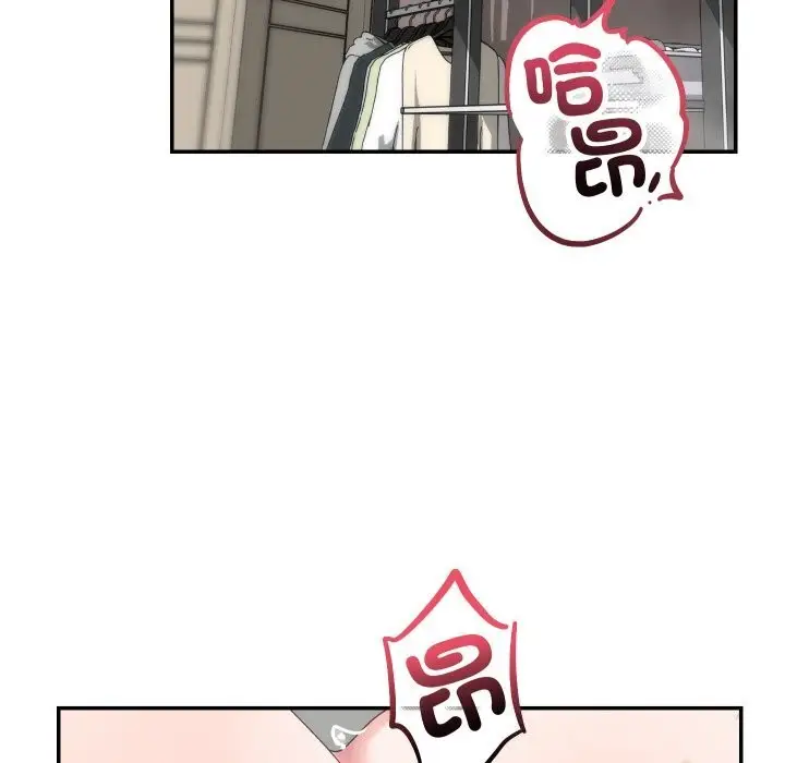漫画《魔法少女退役后》第7话第122张图