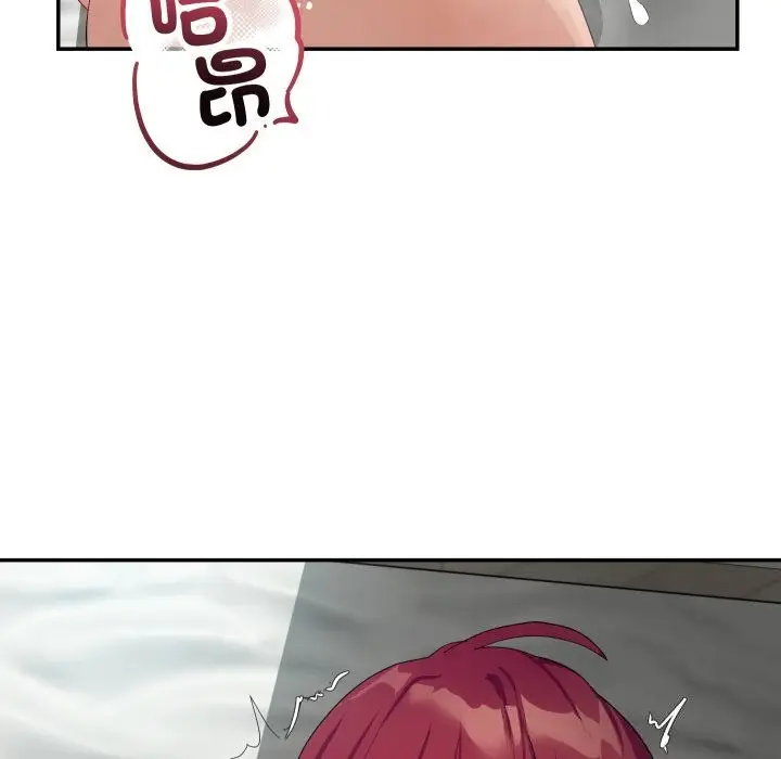 漫画《魔法少女退役后》第7话第124张图