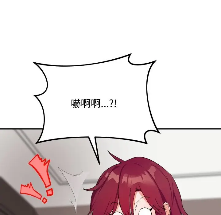 漫画《魔法少女退役后》第7话第149张图