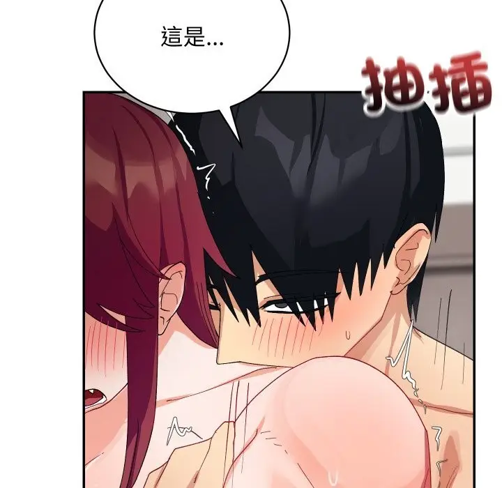 漫画《魔法少女退役后》第7话第160张图