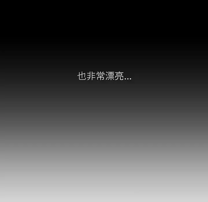 漫画《魔法少女退役后》第7话第22张图