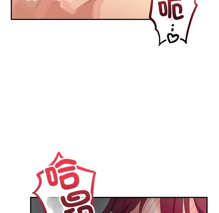 漫画《魔法少女退役后》第7话第26张图