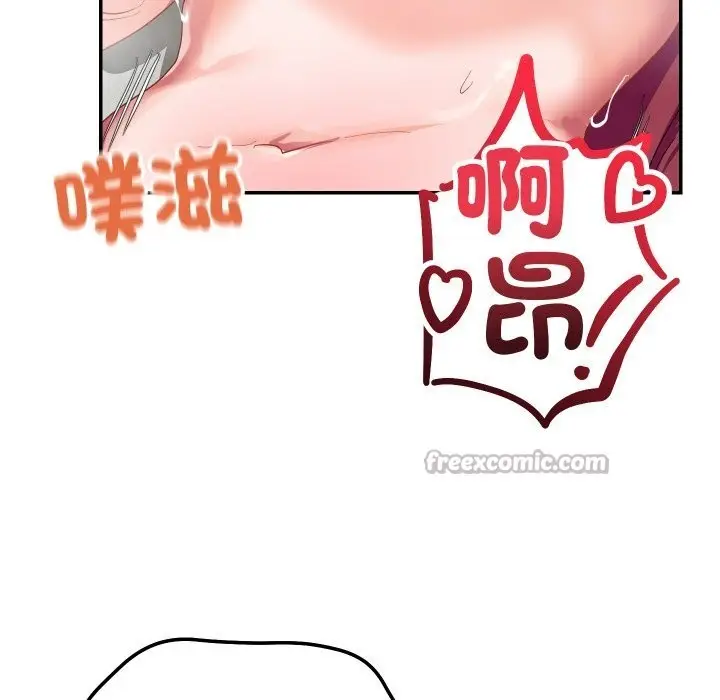 漫画《魔法少女退役后》第7话第28张图
