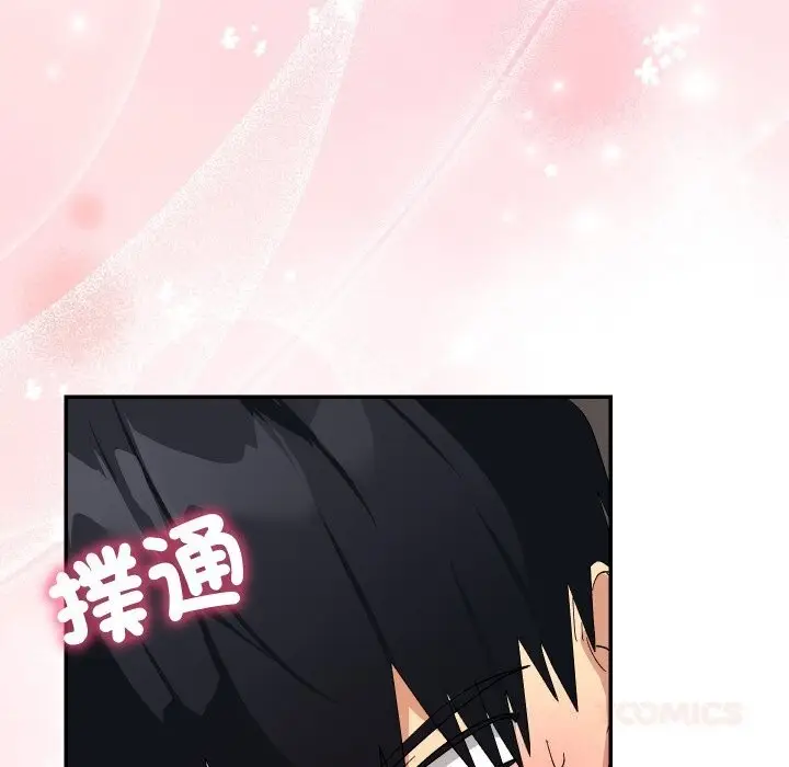 漫画《魔法少女退役后》第7话第63张图