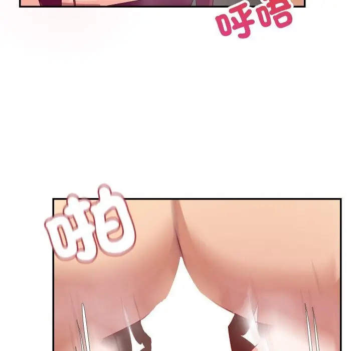 漫画《魔法少女退役后》第7话第78张图