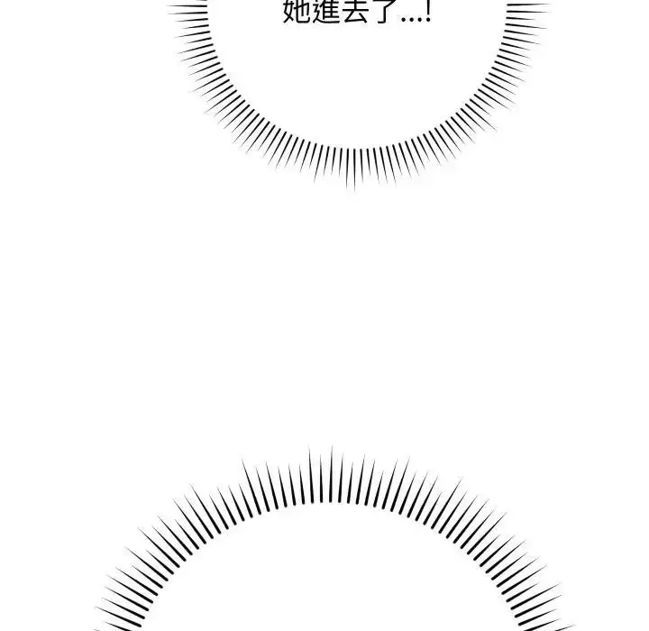 漫画《魔法少女退役后》第8话第116张图
