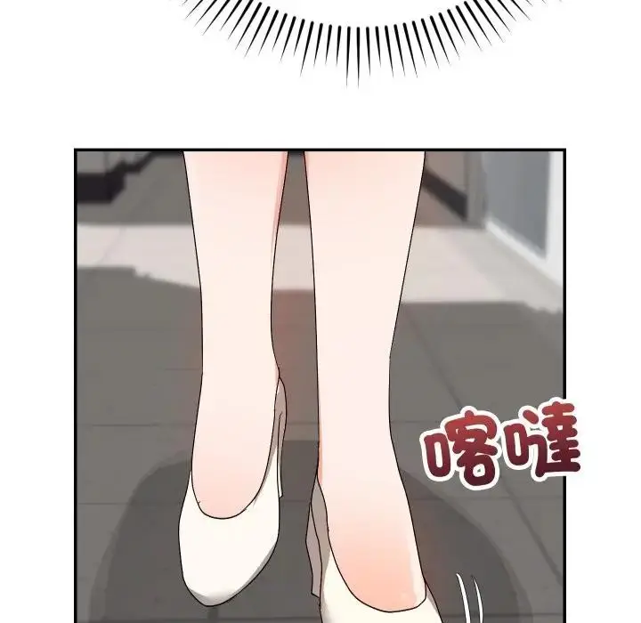 漫画《魔法少女退役后》第8话第128张图