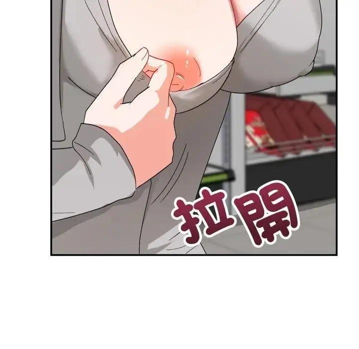 漫画《魔法少女退役后》第8话第137张图
