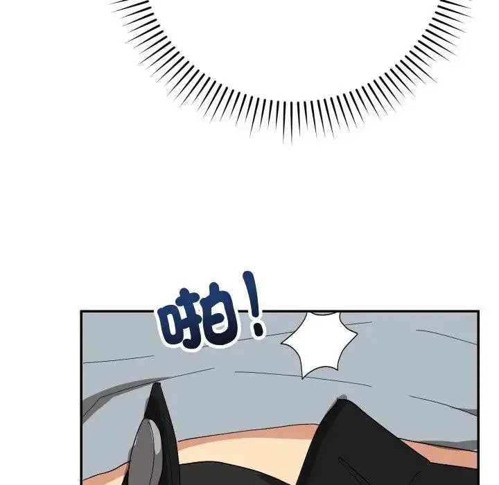 漫画《魔法少女退役后》第8话第151张图