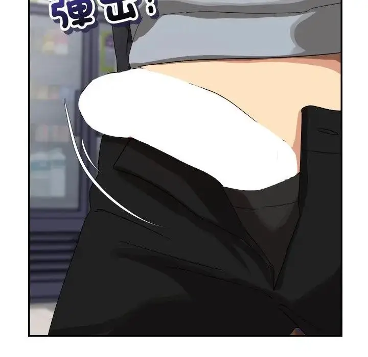 漫画《魔法少女退役后》第8话第154张图