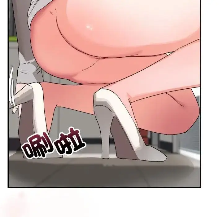 漫画《魔法少女退役后》第8话第168张图