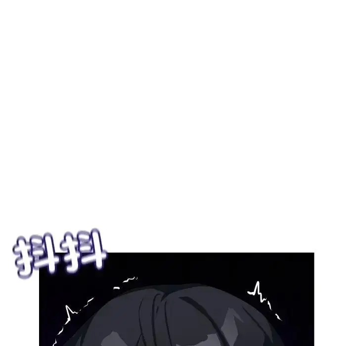 漫画《魔法少女退役后》第8话第20张图