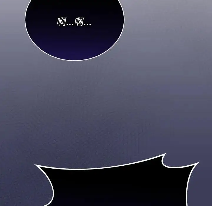 漫画《魔法少女退役后》第8话第22张图