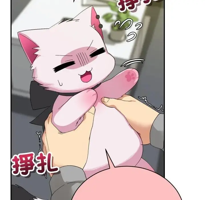 漫画《魔法少女退役后》第8话第26张图