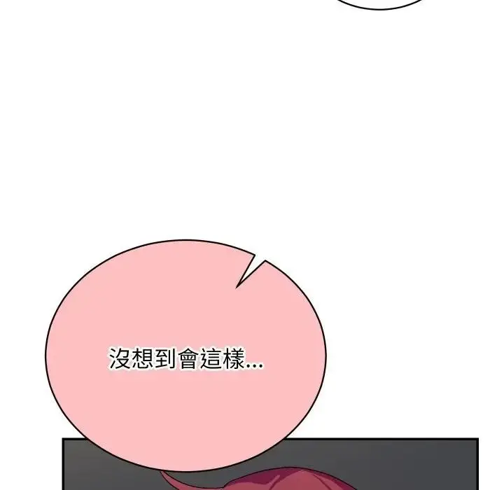 漫画《魔法少女退役后》第8话第28张图