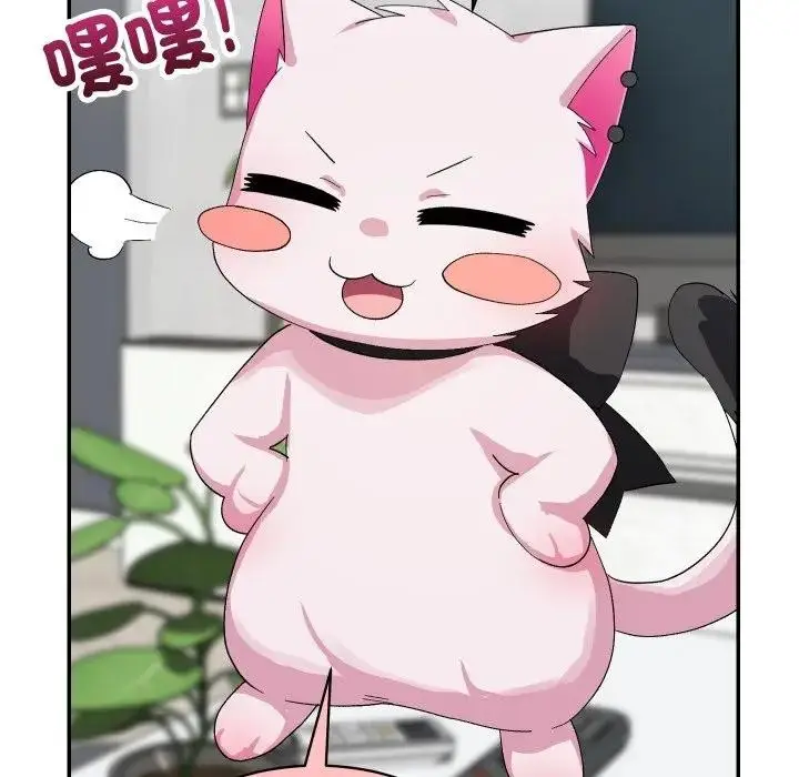 漫画《魔法少女退役后》第8话第46张图
