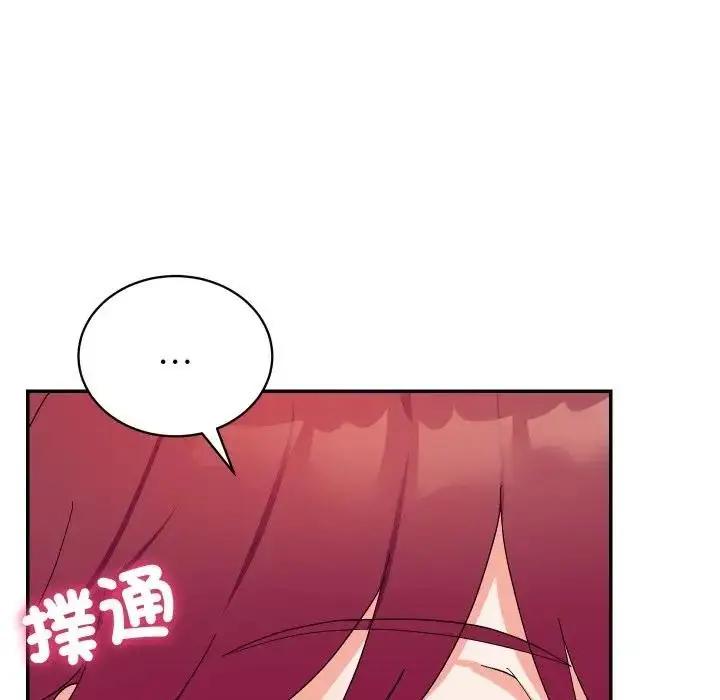 漫画《魔法少女退役后》第8话第51张图