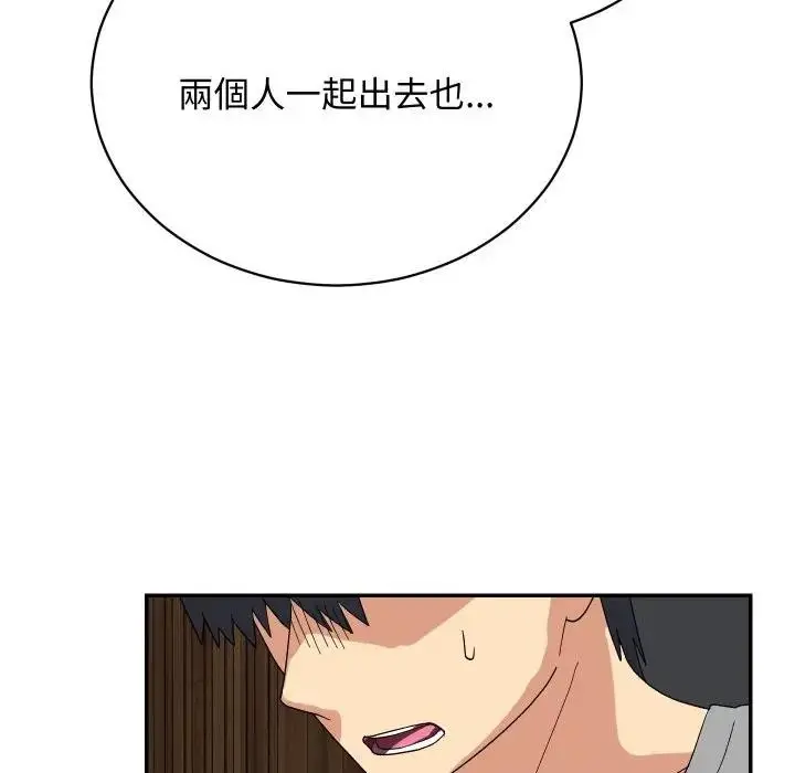漫画《魔法少女退役后》第8话第55张图