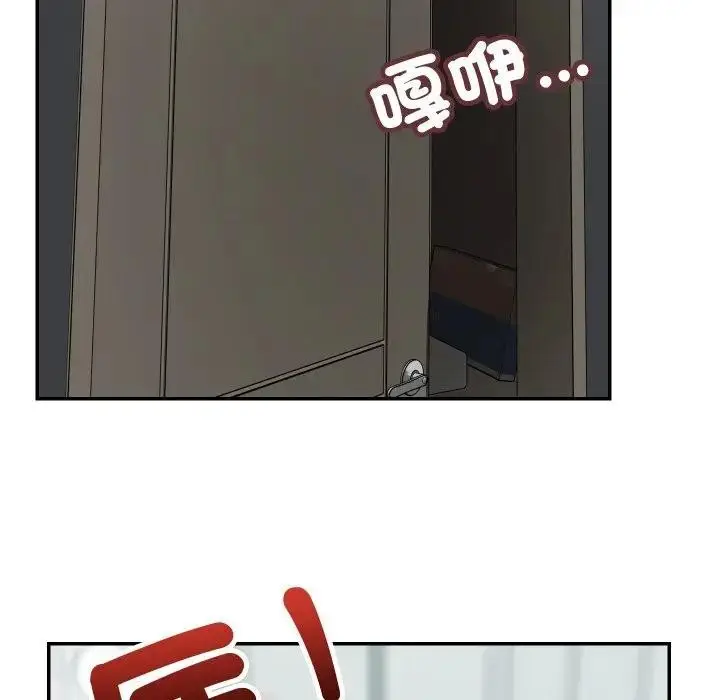 漫画《魔法少女退役后》第8话第69张图