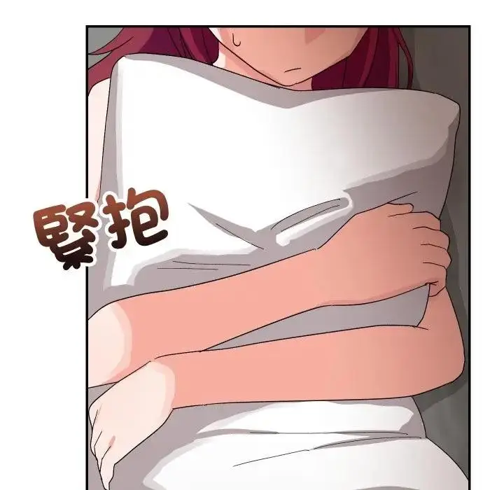 漫画《魔法少女退役后》第8话第80张图