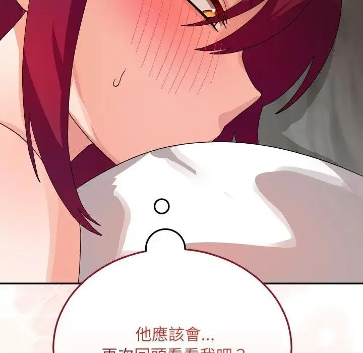 漫画《魔法少女退役后》第8话第85张图