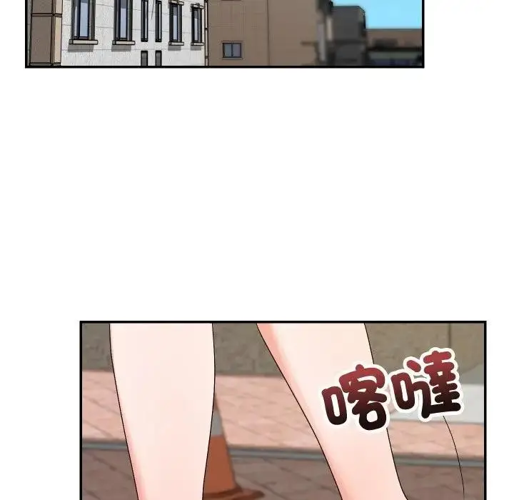 漫画《魔法少女退役后》第8话第88张图