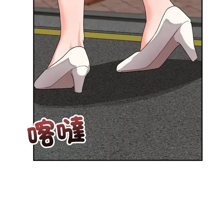 漫画《魔法少女退役后》第8话第89张图