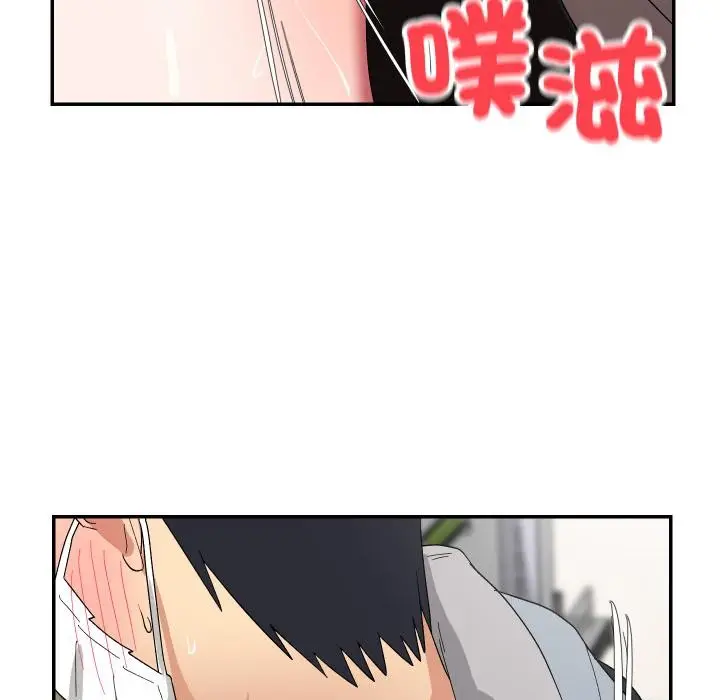 漫画《魔法少女退役后》第9话第106张图
