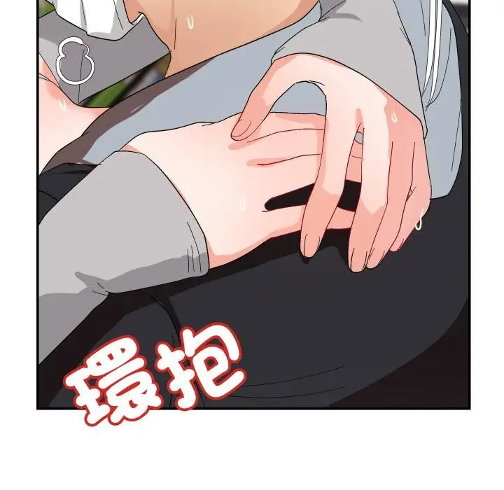漫画《魔法少女退役后》第9话第107张图