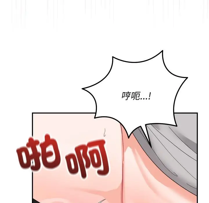 漫画《魔法少女退役后》第9话第116张图