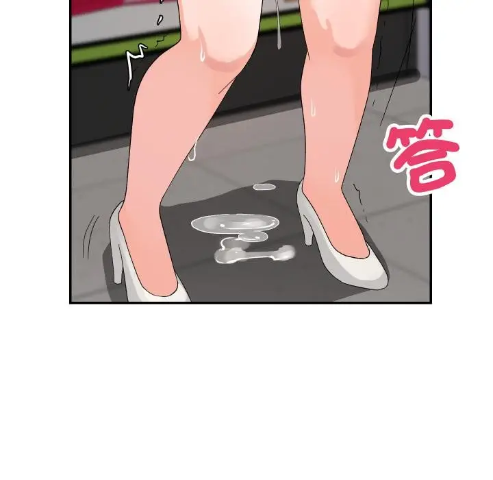 漫画《魔法少女退役后》第9话第122张图