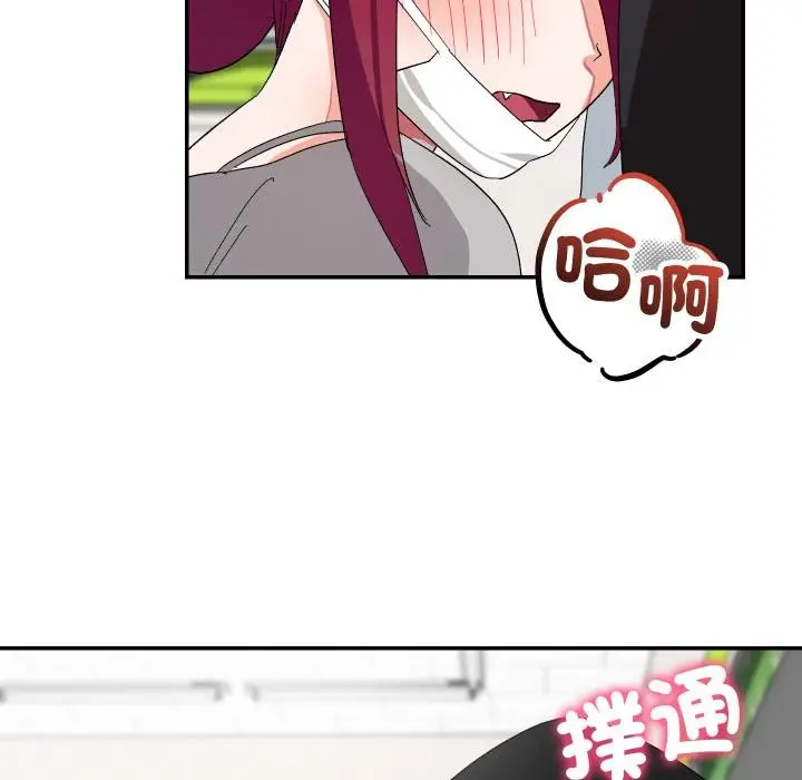 漫画《魔法少女退役后》第9话第128张图