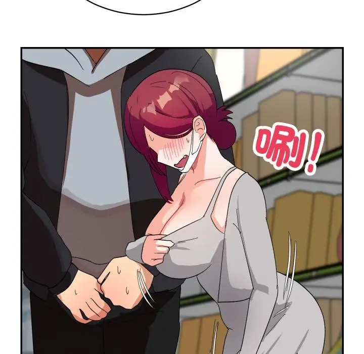漫画《魔法少女退役后》第9话第146张图
