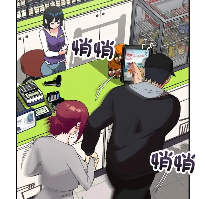 漫画《魔法少女退役后》第9话第151张图