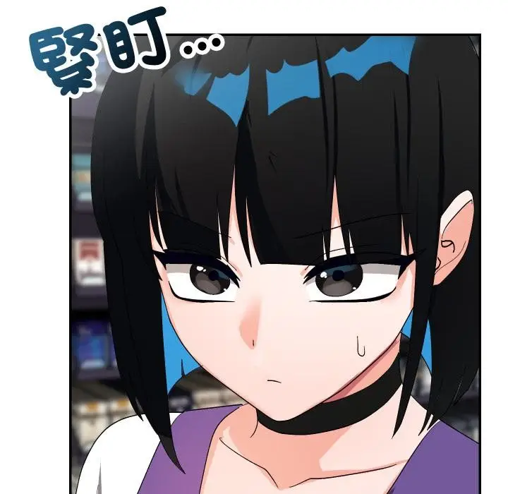 漫画《魔法少女退役后》第9话第157张图