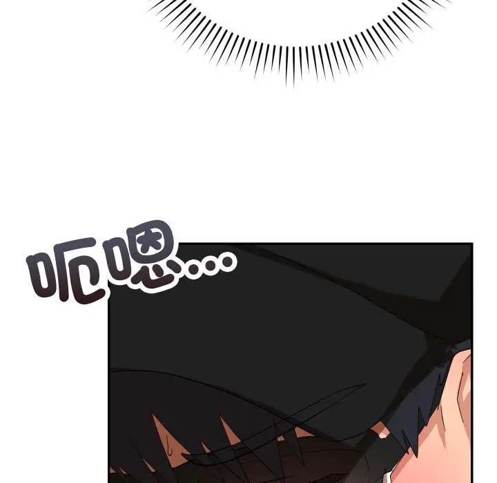 漫画《魔法少女退役后》第9话第16张图
