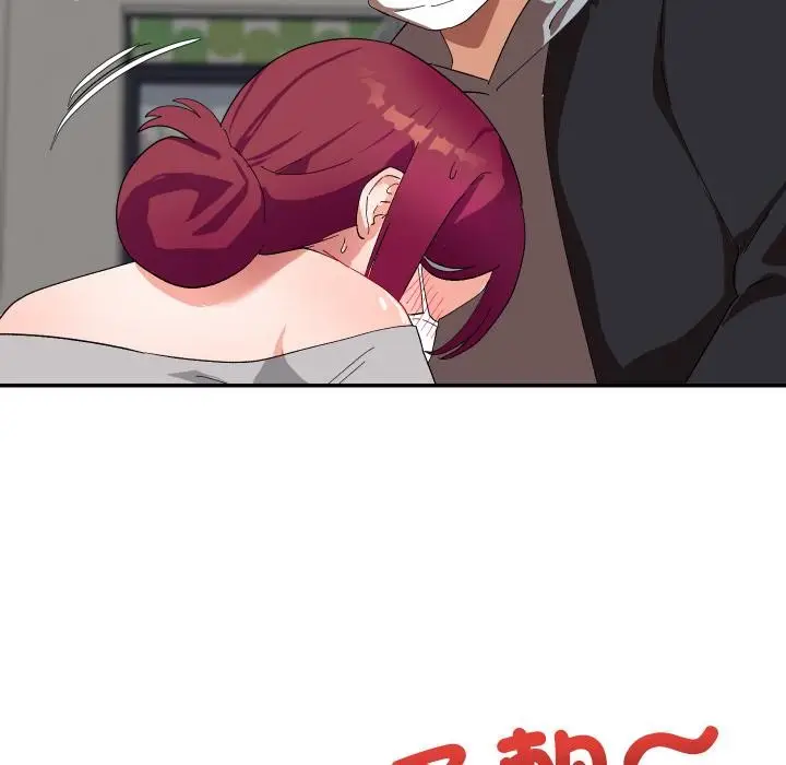 漫画《魔法少女退役后》第9话第24张图