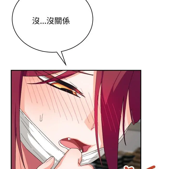 漫画《魔法少女退役后》第9话第32张图