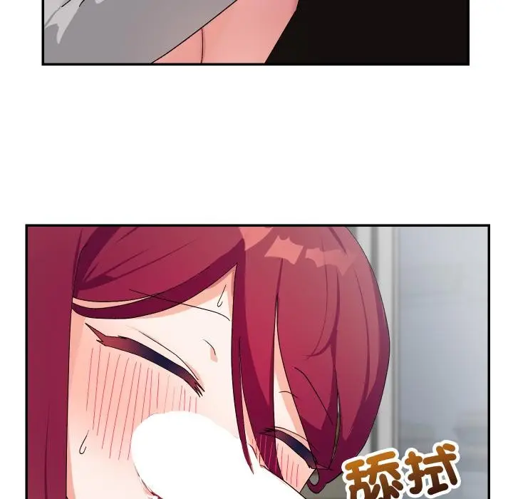 漫画《魔法少女退役后》第9话第43张图