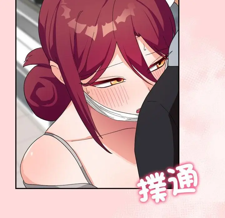漫画《魔法少女退役后》第9话第72张图