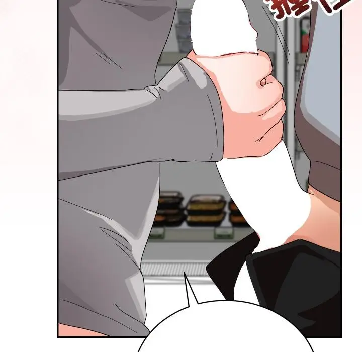 漫画《魔法少女退役后》第9话第74张图
