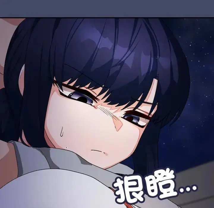 漫画《魔法少女退役后》第10话第101张图