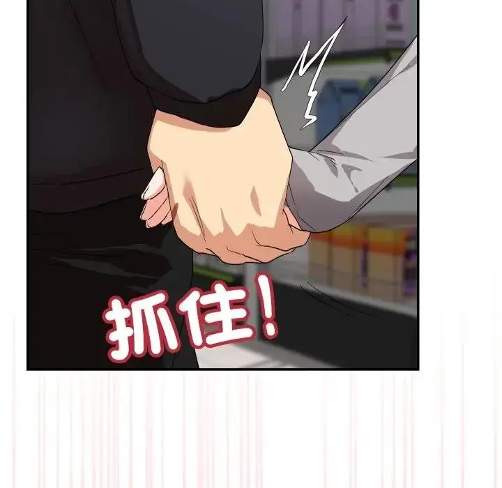 漫画《魔法少女退役后》第10话第11张图