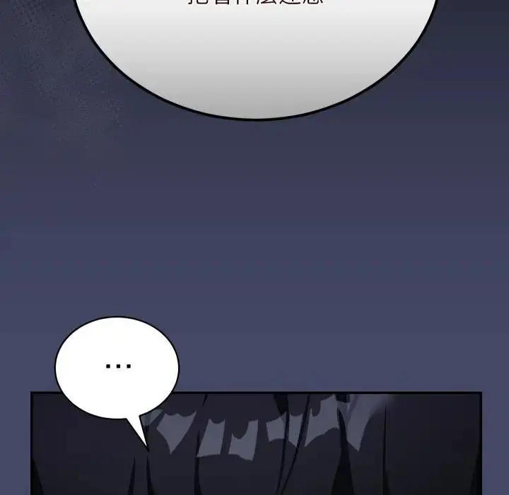 漫画《魔法少女退役后》第10话第111张图