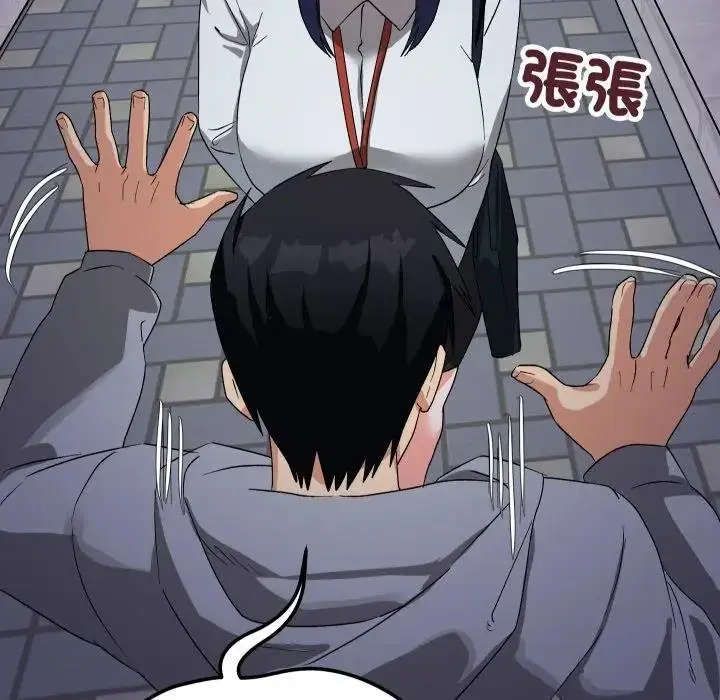 漫画《魔法少女退役后》第10话第143张图